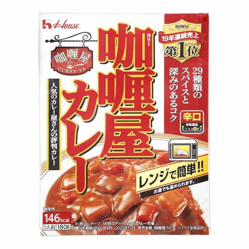 ハウス食品 ハウス カリー屋 カレー 辛口 180g x10 メーカー直送