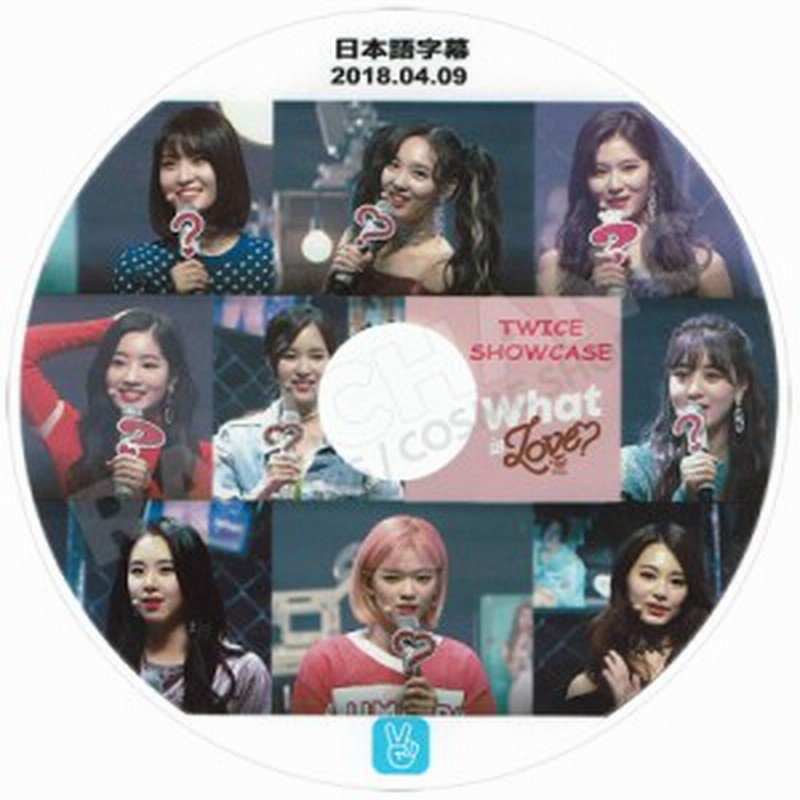 K Pop Dvd Twice 18 Showcase 18 04 09 What Is Love 日本語字幕あり 通販 Lineポイント最大1 0 Get Lineショッピング