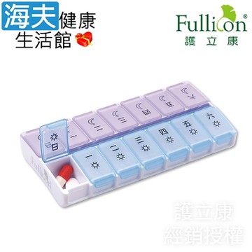 海夫健康生活館  護立康 日/夜7日 隨身保健盒 藥盒 收納盒 5入 MB012