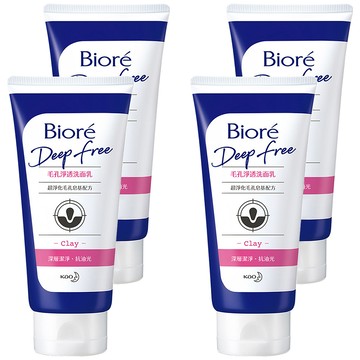Biore 蜜妮 台灣公司貨 Deep Free 毛孔淨透洗面乳  120g  4條