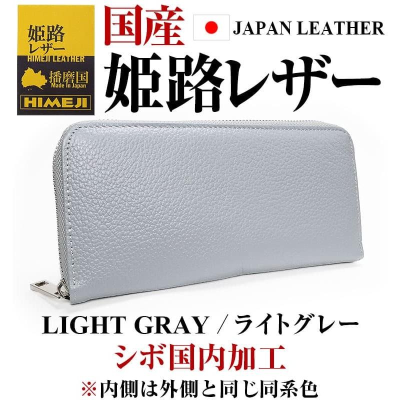 財布 メンズ 長財布 プレゼント 2万4,200円が83％OFF 姫路レザー ほか