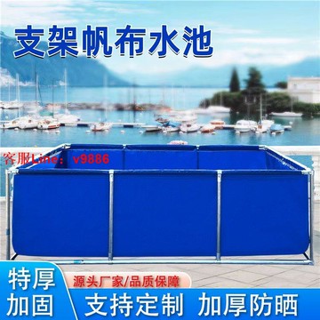 【最低價】【公司貨】帆布魚池家庭游泳池陽臺庭院加厚養魚專用加固雙層支架戶外蓄水池
