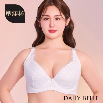 🌈四季予妳-冬季❄️絮羽睫毛蕾絲內衣（塑瘦杯）－白【R86552】
