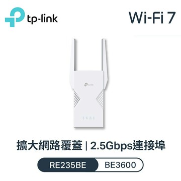 【TP-Link】RE235BE BE3600 雙頻 Wi-Fi 7 訊號延伸器【三井3C】