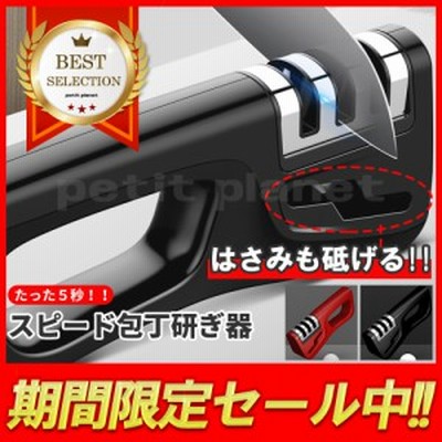 はさみ研ぎシャープナーの通販 364件の検索結果 Lineショッピング