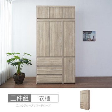 時尚屋 松浦淺橡木4尺被櫥衣櫃 寬120.2x深55.5x高243.8公分-免運費/免組裝/衣櫃