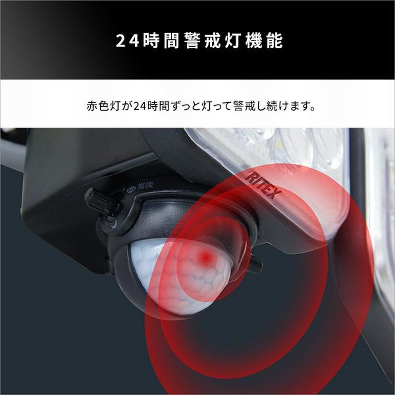 センサーライト 投光器 常夜灯 屋外用 防雨IP44 屋内用 フリー センサーライト 投光器 常夜灯 屋外用 防雨IP44 屋内用 フリー