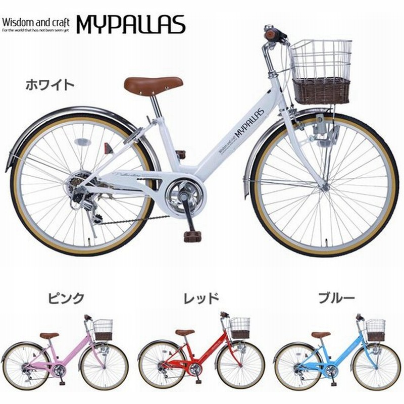 子供用自転車 女の子自転車 24インチ 6sp M 811 池商 代引不可 通販 Lineポイント最大0 5 Get Lineショッピング