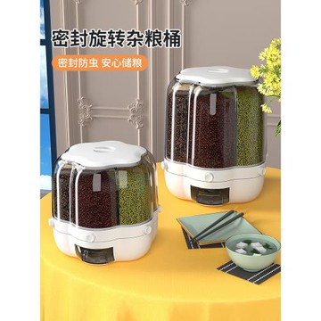 可旋轉米桶五谷雜糧收納盒家用食品級防蟲防潮密封儲米箱一鍵出米
