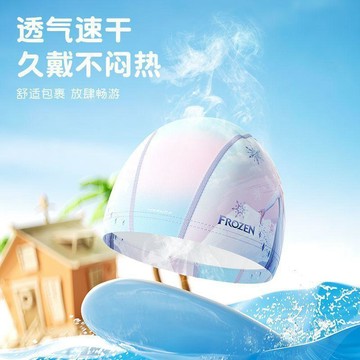 9157人重複下單🛒 兒童泳帽 冰雪公主 防水護耳 不勒頭 加大長髮 游泳帽 MESUCA