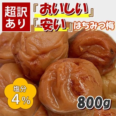 梅干し 紀州産南高梅 つぶれ梅 塩分1.5% 350g はちみつ味 しそ漬味