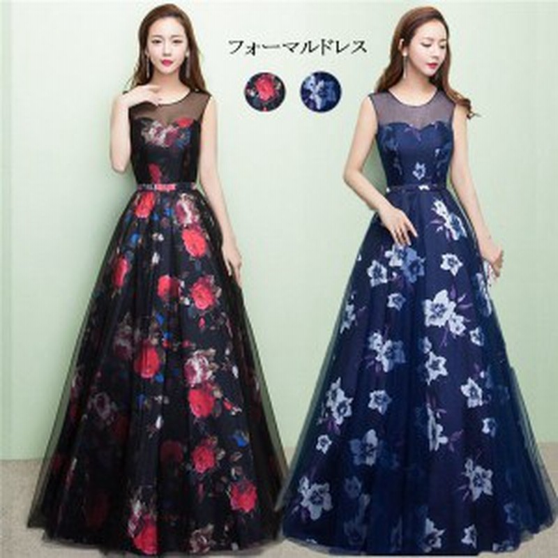 花柄 ブライズメイド ドレス ロング 結婚式 リゾートワンピ お揃いドレス ワンピース 母親 イブニングドレス 通販 Lineポイント最大get Lineショッピング