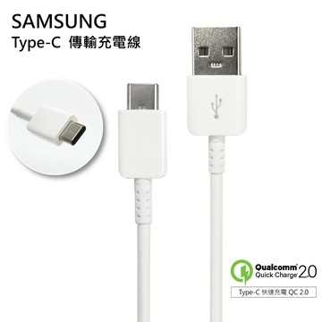 三星適用 SAMSUNG NOTE 8 S8+  S8 Plus  S8+  C9 Pro A7 A720 (2017) Type-c傳輸充電線 傳輸線 連接線 數據線 EP-DN930CWE