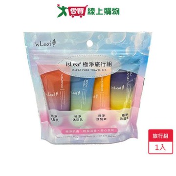 韓國isLeaf極淨旅行組【愛買】