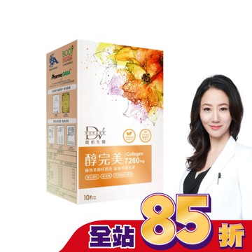 DV醇完美濃萃飲 10包/盒