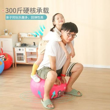 廠家兒童羊角球跳跳球感統訓練器材家用戶外充氣玩具幼兒園蹦蹦球
