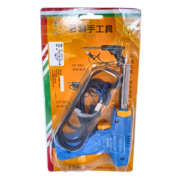 東久 槍型電烙鐵 CF-2061 30W AC110-120V  CF-20616  1支
