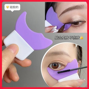 手殘黨畫眼線睫毛輔助器 多功能 新手化眼妝臥蠶 塗眼影化妝輔助工具 眼影 眼線 睫毛 下睫毛 眼妝輔助器 睫毛卡 化妝工