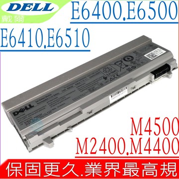 DELL 電池 惠普 M2400 M4400 M4500 M6400 FM338 FU268 FU272 MN632 MP303 4M529 E6400 E6410 E6500 E6510 6400 ATG PT434 NM631 KY265 R822G 312-0753 KY477 312-0748 NM633 KY266 KY268 PT437 PT436 PT435 FU274 MP307 CP294 CP296 DFNCH F732H FM335 FU571 G805H HW892