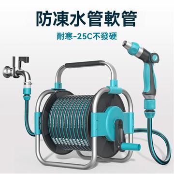 台灣現貨 水管收納架 軟管收納車架 洗車水槍 水管車組 衝洗收捲器 金屬框架 防爆水管 收管順暢