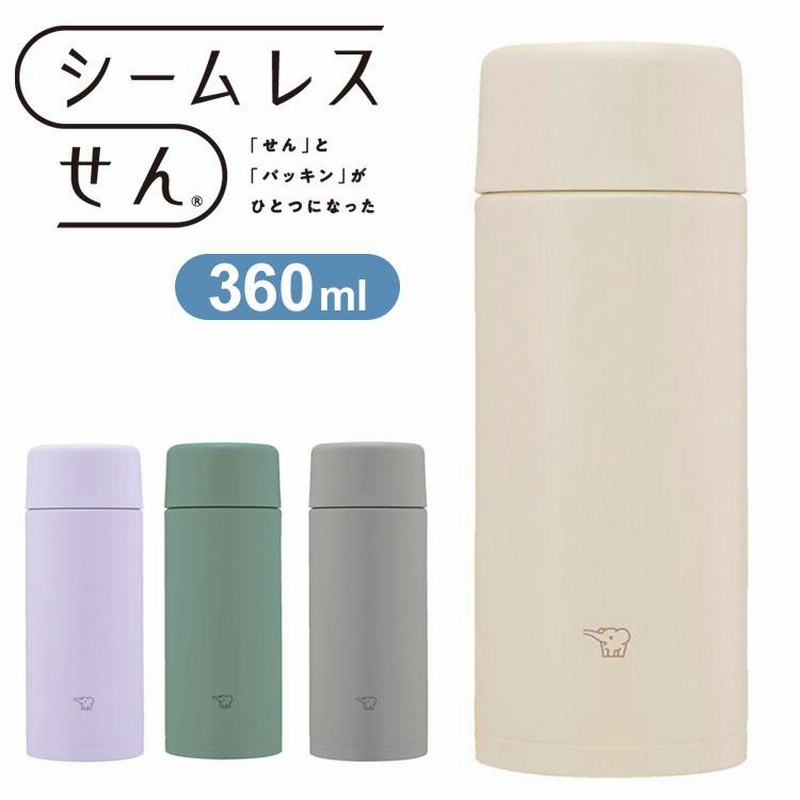 象印 シームレスせん ステンレスマグ TUFF 360ml SM-ZB36 水筒 ボトル 