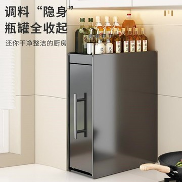 ✅在灣賣家✅厨房置物架极窄边调料品盐调味罐收纳盒台面多功能抽拉式调料架子