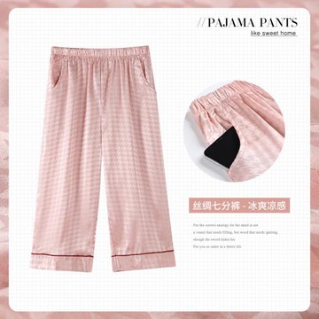 冰絲睡褲 七分褲 女夏粉色女款絲綢家居可外穿夏天遛彎褲夏季女士