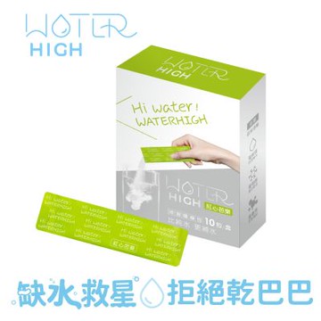 【CSD中衛】WATERHIGH電解質沖泡粉 -WATER HIGH 有感補水(紅心芭樂風味)-10包/盒