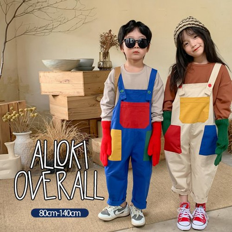 韓国子供服 子ども服 こども服 半袖 カラフル 3色 サロペット パンツ オーバーオール 長ズボン 新作 春 秋 ベビー キッズ ジュニア 衣装 お遊戯会 ダンス 通販 Lineポイント最大0 5 Get Lineショッピング