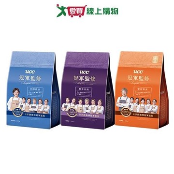 UCC冠軍監修咖啡豆系列(甘醇橙香/醇香果調/蜜柑堅果)(225g/包)【愛買】