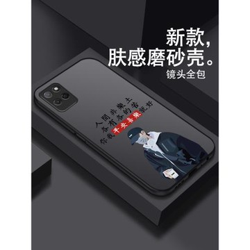 真我v11s手機殼realme男新款男款全包防摔個性創意耐臟網紅高級感時尚高端液態硅膠簡約保護套透明磨砂散熱