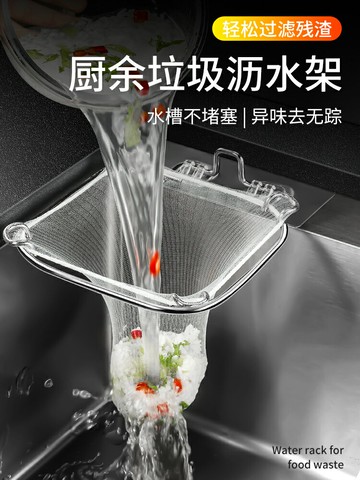 廚房水槽過濾網下水道洗碗池廚余垃圾剩菜水池菜盆一次性漏濾神器