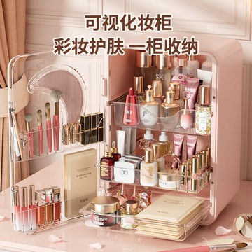 化妝品收納柜子透明收納盒整理柜桌面防塵梳妝臺護膚品口紅置物架 小紅書同款