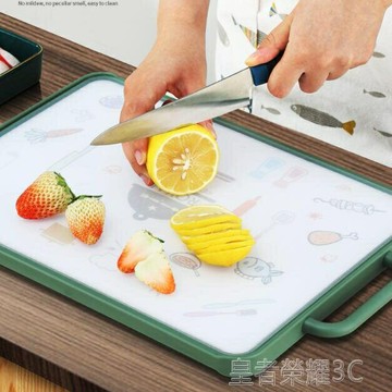 ☆樂天精選多功能切菜板304不銹鋼雙面切菜板創意防滑加厚家用多功能砧板案板防霉無異味 雙11全館免運
