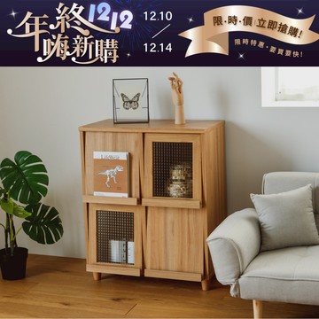 完美主義│WOORI木▹四門書報收納櫃(三色) DIY商品 書櫃 書報架 置物架 書架 收納櫃 雜誌架【P0021】