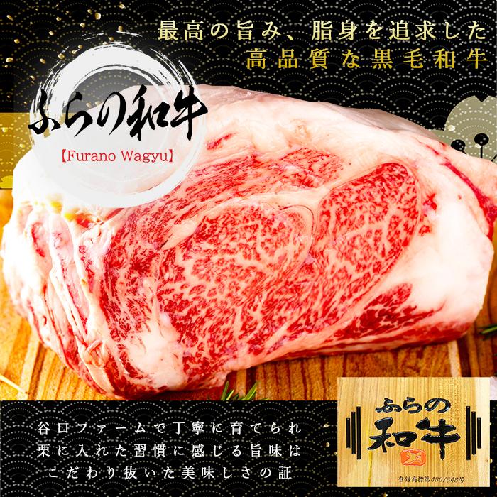 《ふらの和牛》A5 特選スライス 500g　黒毛和牛ミスジをご家庭で！ギフトで！　しゃぶしゃぶ、すき焼き何にでも使えます。