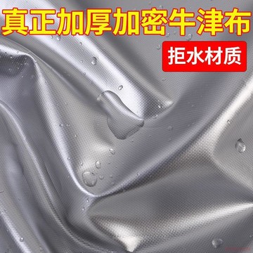 桃園出貨🍂戶外天幕布防水布帳篷窗簾遮陽隔熱佈防曬雨傘布料地墊圍欄布