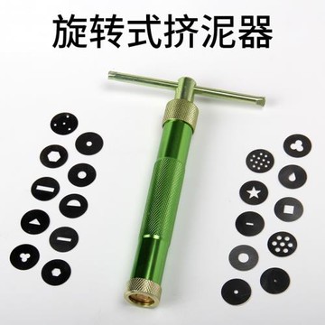 翻糖花邊器20種花邊擠泥器 軟陶粘土旋轉式擠泥槍人偶頭發DIY工具