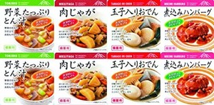 おいしい非常食シリーズ？東和食彩 非常食おかずセット 東和食彩 備蓄用惣菜４種×2