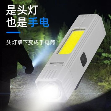 充電多功能戶外超亮強光手電筒便攜補光燈