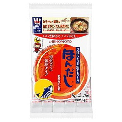 味の素 ほんだし SK-7 56g ×20 メーカー直送