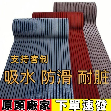 【臺灣🚍秒】支持客制【寶寶專屬】爬行地墊加厚升級防摔防潮環保無味摺疊便攜安全感防水地墊 防滑地墊 厨房防滑 耐脏门口脚垫