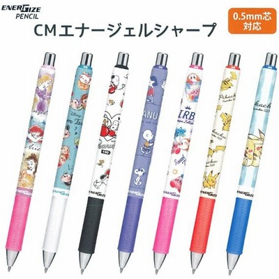 シャープ文房具の通販 2 919件の検索結果 Lineショッピング