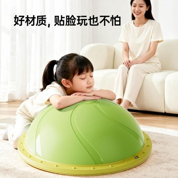 【台灣出貨】波速球 瑜珈球 半圓波速球 平衡球 瑜珈半球 [佑美]波速球兒童半圓平衡球防爆加厚室內感統訓練器運動健...