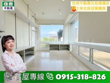 住商北投捷運｜芝山捷運景觀管理三房豪邸｜台北市士林區福華路