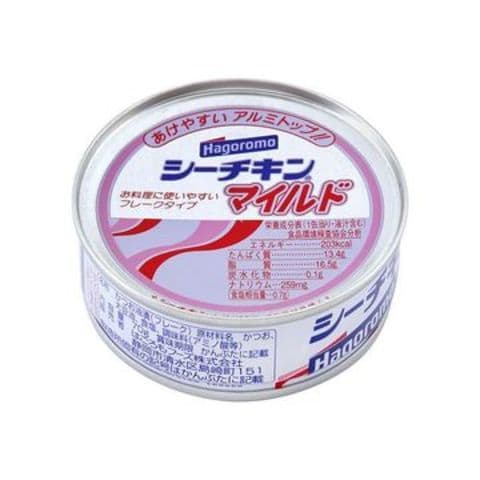 はごろも シーチキンマイルド 70g x 24個