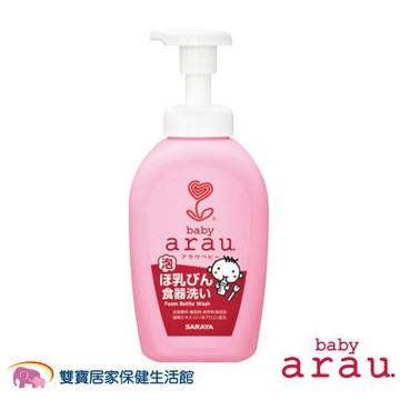 arau baby 愛樂寶寶貝 無添加奶嘴奶瓶泡泡 500ml