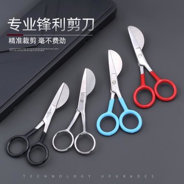 Tufting簇絨地毯剪鴨嘴剪刀修邊剪修毛球剪手工工具毛線裁縫剪刀