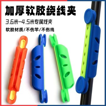 💥桃園出貨💥免運💥可開票💥釣魚繞綫卡手竿快速收綫器通用卡竿纏綫繞綫夾垂釣用品漁具小配件