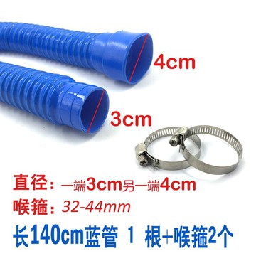 廚房水槽下水管 洗菜盆加長管 拖把池延長管下水配件洗碗盆排水管